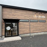 S__98795547_0